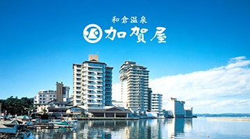 上順旅行社