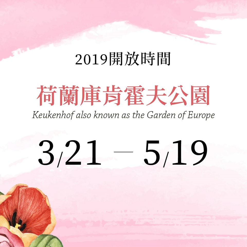 上順旅行社股份有限公司