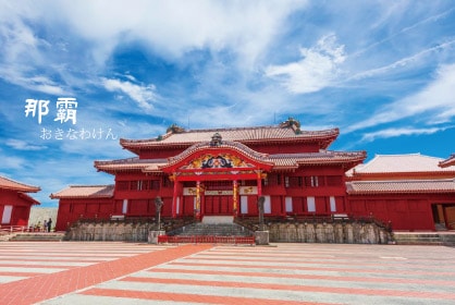 上順旅行社股份有限公司