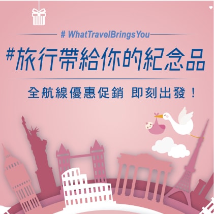 上順旅行社股份有限公司